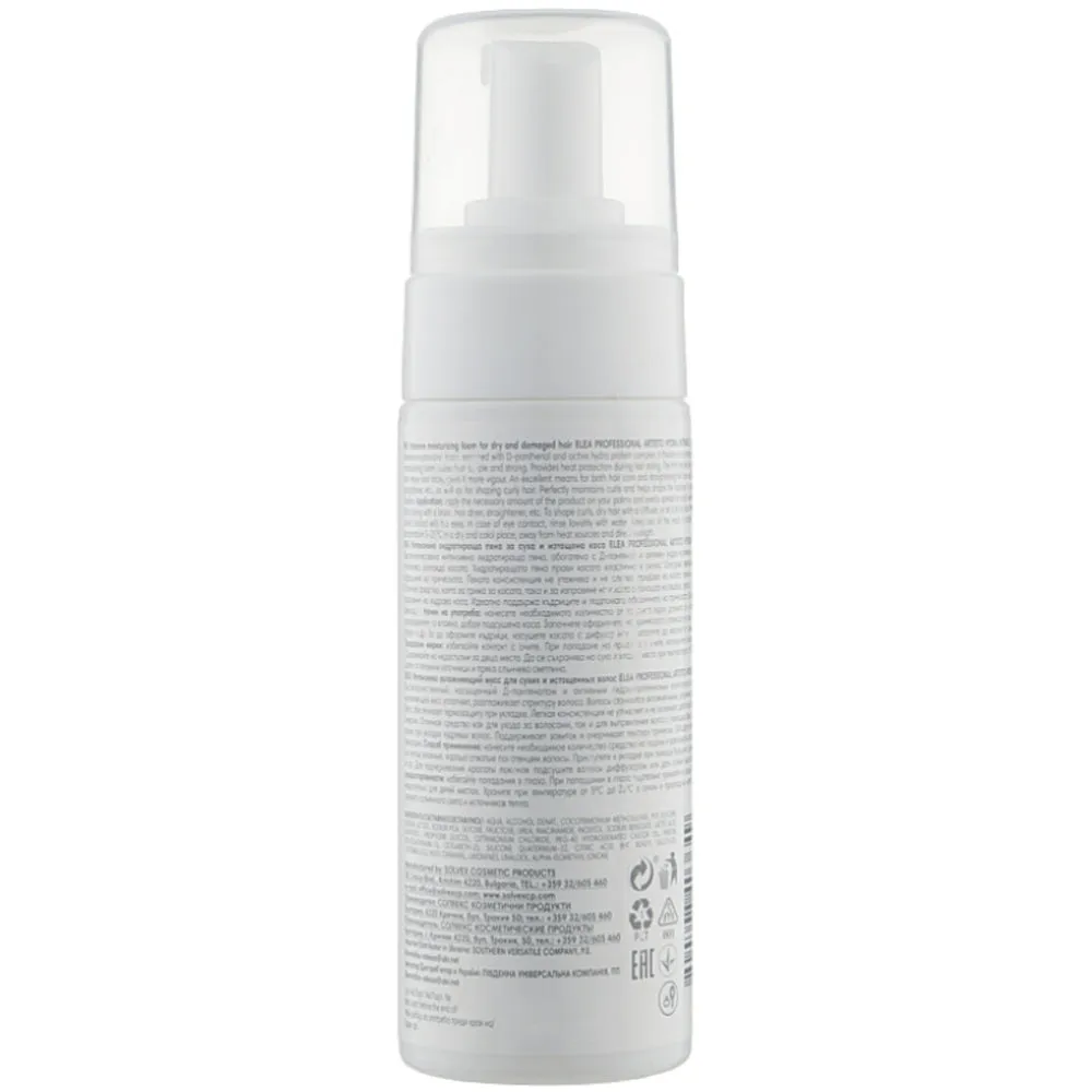 Elea Professional Artisto Hydra Intense Foam – Зволожуючий мус для волосся